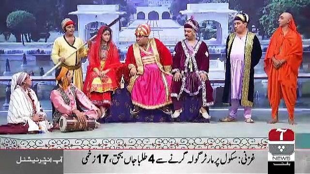 Khabarzar – 30th March 2019