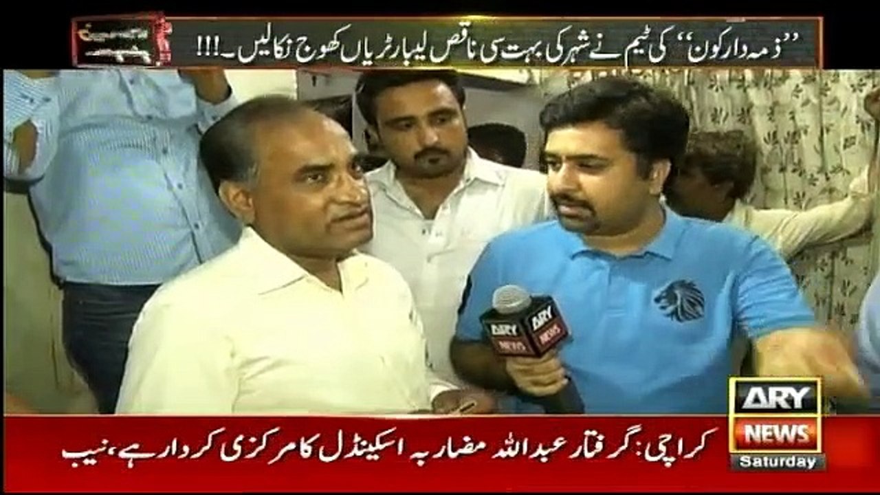 Zimmedar Kaun - 30th March 2019