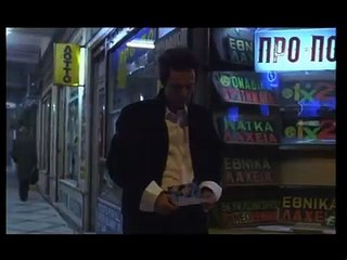 Το όνειρο του σκύλου (2005) trailer - Λίνα Σακκά