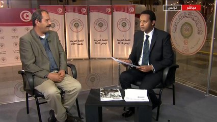 نافذة من تونس.. القمة العربية