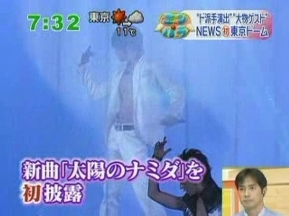 [TV] 20080110  zoom in super - NEWS