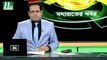 NTV Moddhoa Raater Khobor | 31 March 2019