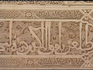 Mensajes en los muros de la Alhambra