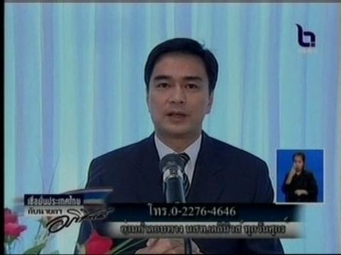 El primer ministro tailandés anuncia duras medidas