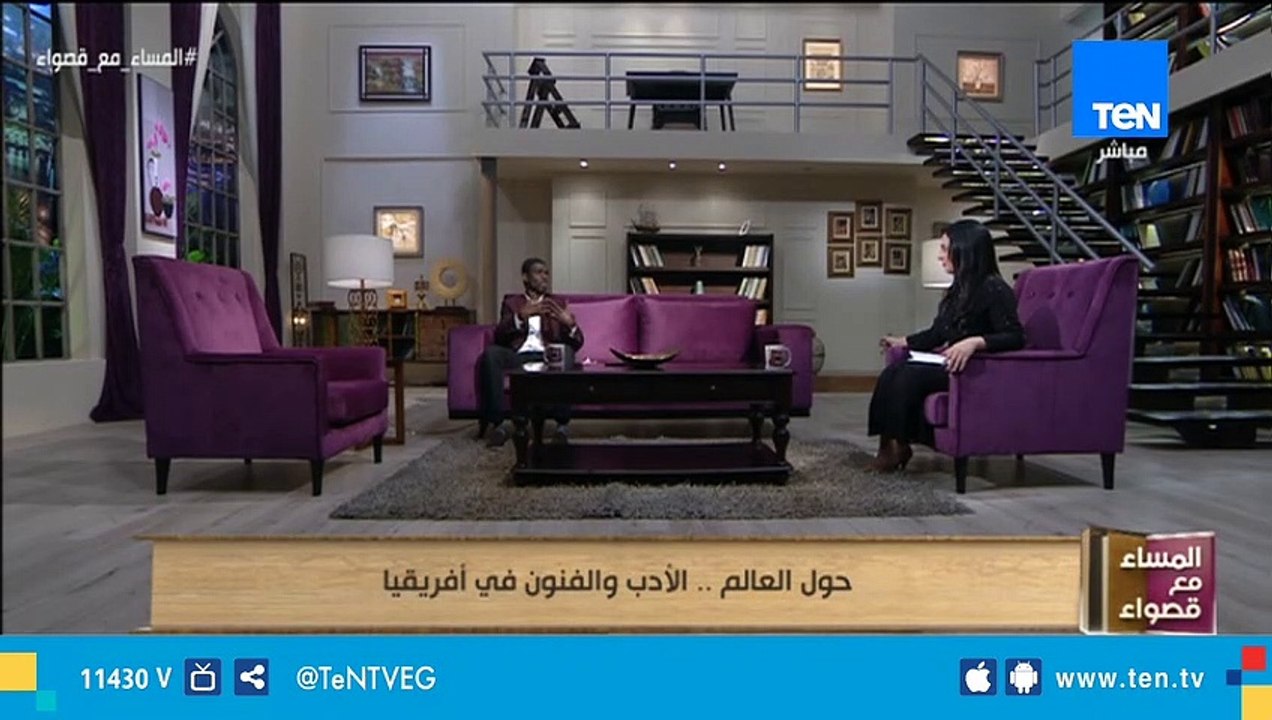 علي مصطفى لوان: دشنا منتدى شعري بعنوان "منتدى الشباب الإفريقي" تيمناً بمنتدى أسوان