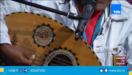 المطرب النوبي كرم مراد يبدع في الأغنية النوبية "ريحة خبيز أمي"