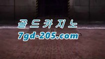 ｛카지노추천｝돼지꿈카지노- ( Θ★☆★7gd-205.com★☆★Θ) -바카라사이트 코리아카지노 온라인바카라 온라인카지노 마이다스카지노 바카라추천 모바일카지노 ｛카지노추천｝