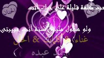 {HD}{Vocal}أجمل واحدة فى العالم -  أحمد عبده بدون موسيقى