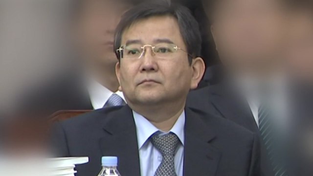 '김학의 사건' 수사단, 이번 주 본격 수사 돌입 / YTN