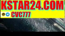 올인 구조대〈〈WWW。KSTAR24。COM〉〉카카오톡 : CVC777⚜월드카지노⚜에비앙 카지노