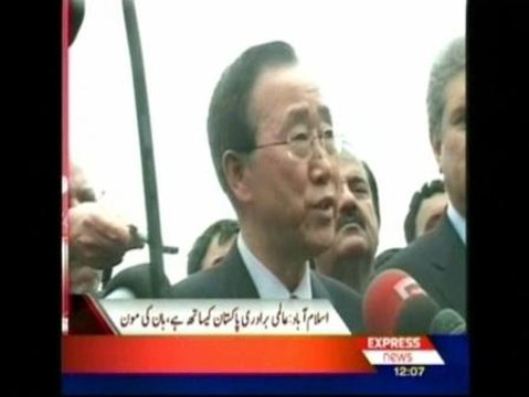 El mundo entero está con Pakistán en estos momentos