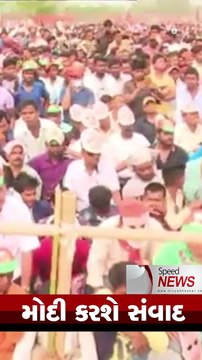 Speed News: રેશ્મા પટેલ NCPની ટિકિટ પર બે ચૂંટણી લડશે?
