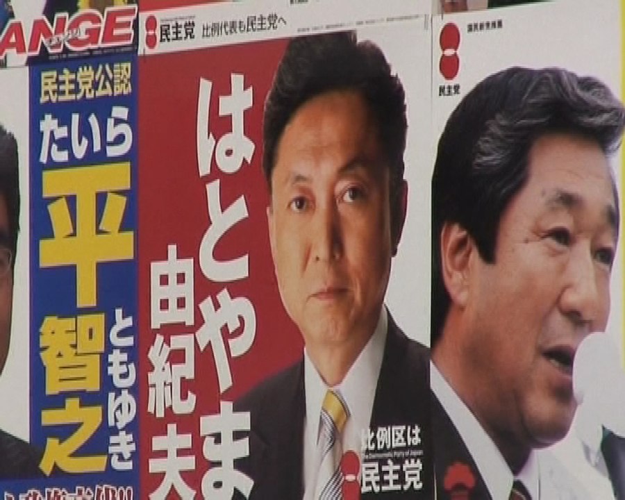 Dimite el ministro japonés Yukio Hatoyama