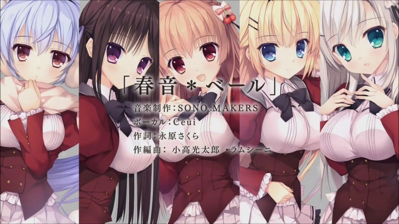 Haruoto Alice＊Gram (春音アリス＊グラム) - OP Haruoto＊Bell (春音＊ベール)