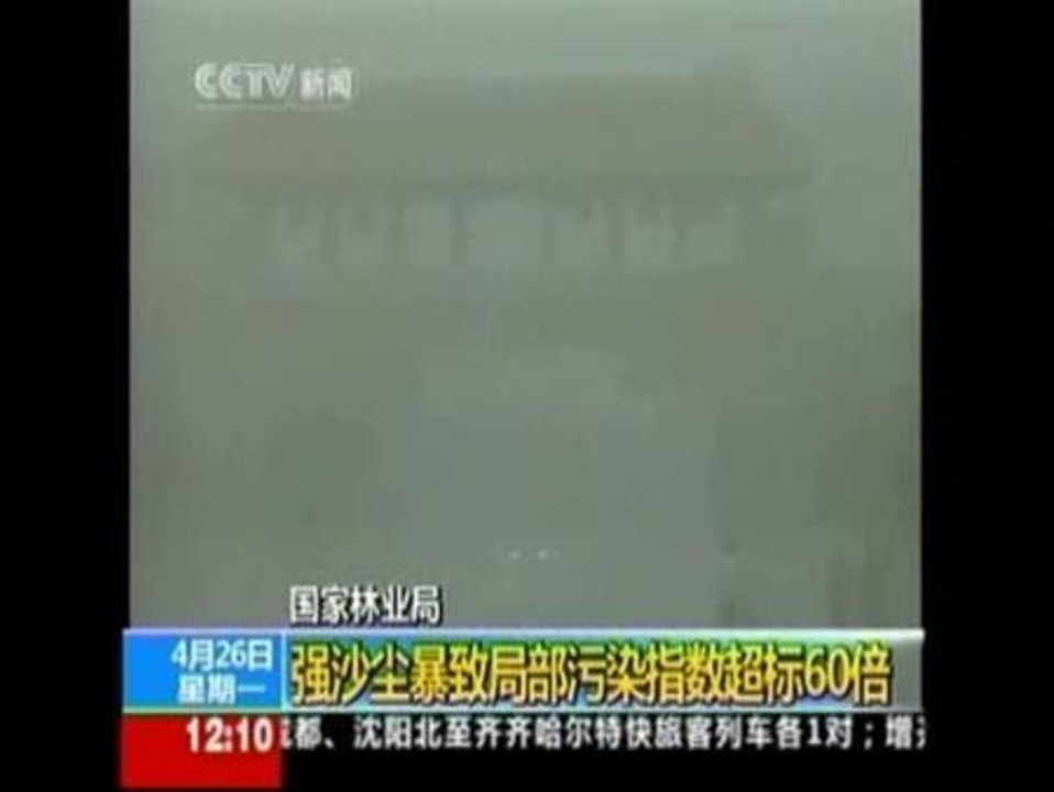 Imposible ver con tanta arena