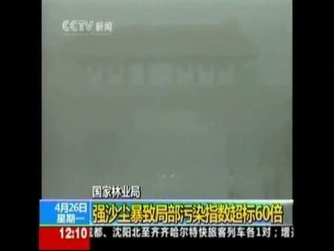 Imposible ver con tanta arena