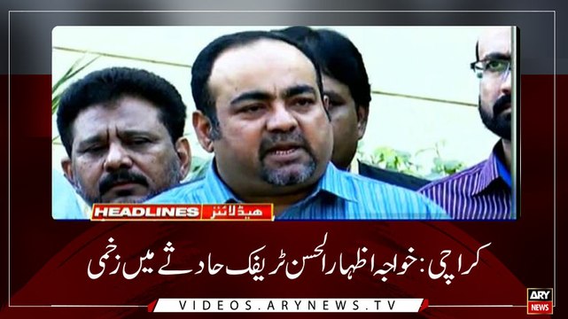 Headlines | ARYNews | 1000 | 31 March 2019