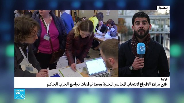 20190331- حسين أسد عن الانتخابات المحلية في تركيا