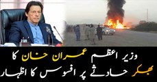 PM Imran expresses condolences to the families of the Bhakkar accident victims