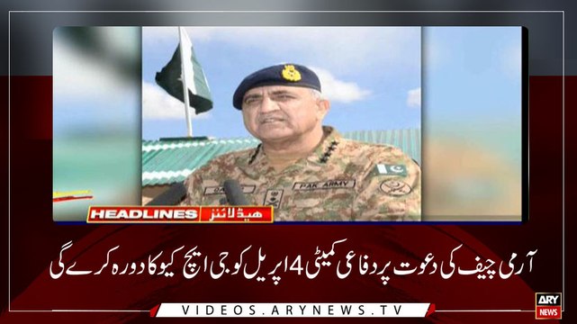 Headlines | ARYNews | 1100 | 31 March 2019
