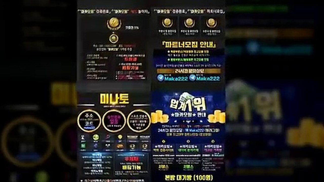 가족방  마카오팀【톡: maka222】‍‍ 실시간가족방