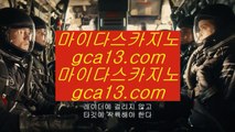 호게임    ✅슬롯머신 - ( 只 557cz.com 只 ) - 슬롯머신 - 빠징코 - 라스베거스✅    호게임