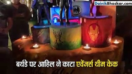 तीनों मामा ने सेलिब्रेट किया भांजे आहिल का बर्थडे
