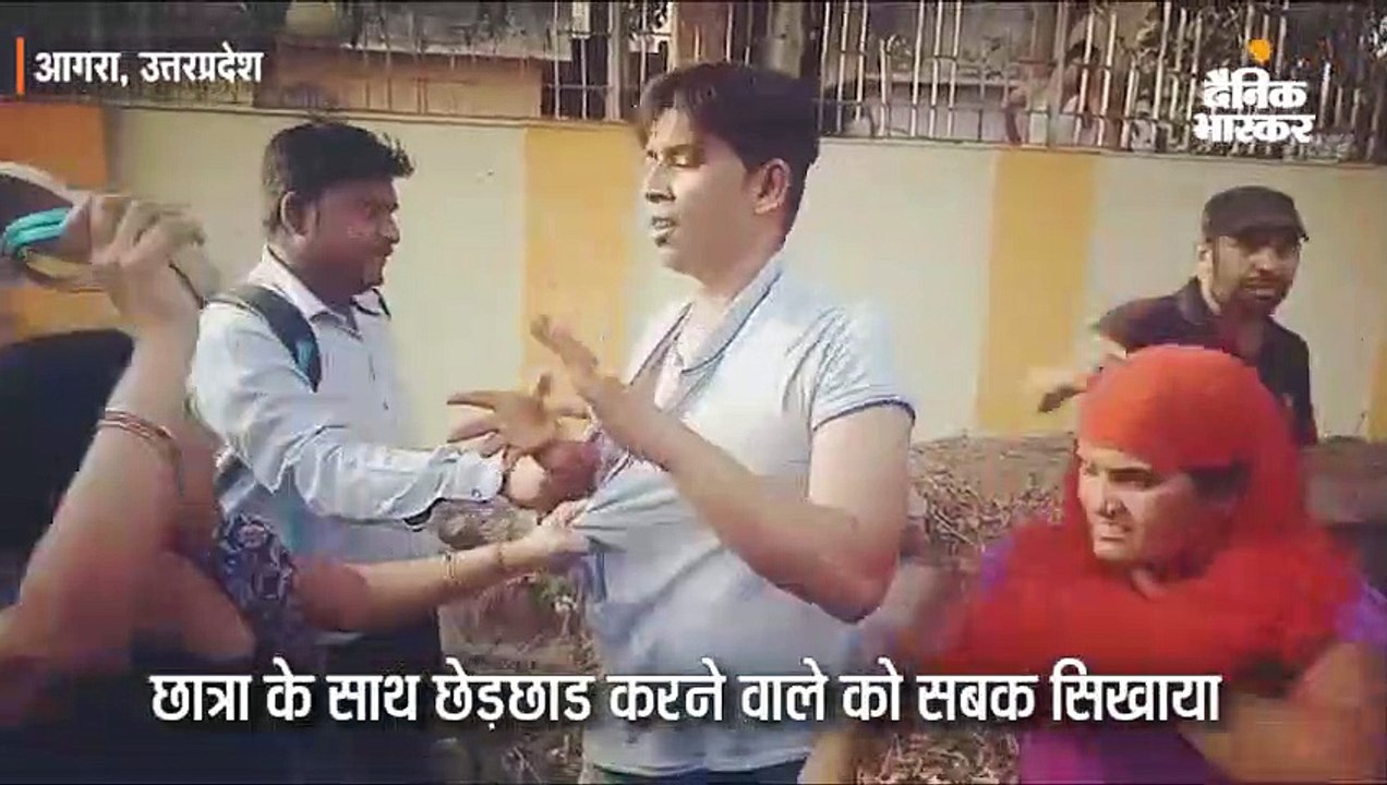 शोहदे की चप्पलों से पिटाई