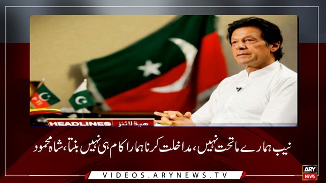 Headlines | ARYNews | 1400 | 31 March 2019