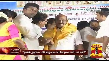 "அதிமுக வெற்றியை தடுக்க முடியாது" - அமைச்சர் ஜெயக்குமார் | Thanthi TV