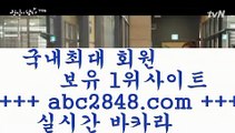 정선카지노++rhfemzkwlsh- ( Θ【 abc2848。ＣOＭ 】Θ) -바카라사이트 코리아카지노 온라인바카라 온라인카지노 마이다스카지노 바카라추천 모바일카지노 ++정선카지노