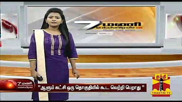ஆளும் கட்சி ஒரு தொகுதியில் கூட வெற்றி பெறாது - தினகரன்