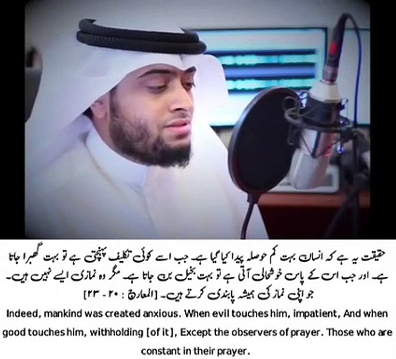 RECITING HOLY QURAN BY SHAYKH