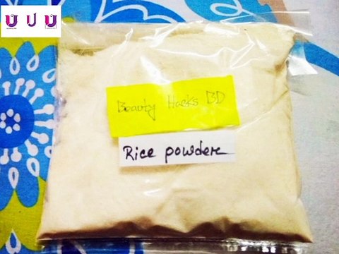 Whiten Dark Underarms /LIGHTEN DARK UNDERARM NATURALLY AND FAST- Ispontha urmi & Isprishika