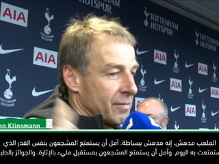 لقطة: كرة قدم: "إنه أفضل ما اختبرته" - أساطير توتنهام عن الملعب الجديد