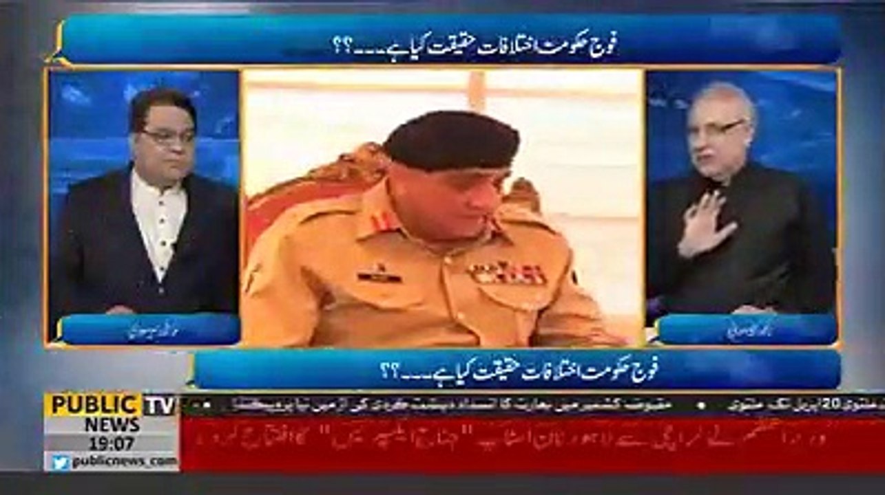 pmln and ppp against army