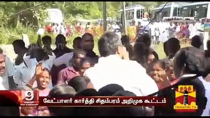 "மோடி அளித்த வாக்குறுதிகளை நிறைவேற்றினாரா?"- ப.சிதம்பரம்