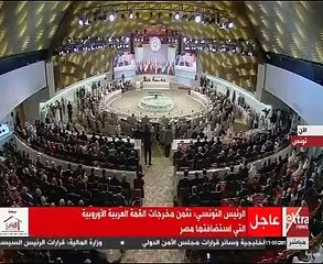 رئيس تونس يحذر من خطورة الإرهاب ويدعو لمحاربة مصادر تموليه