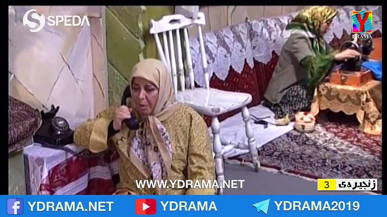 درامای سێ بە چوار ئەڵقەی 3