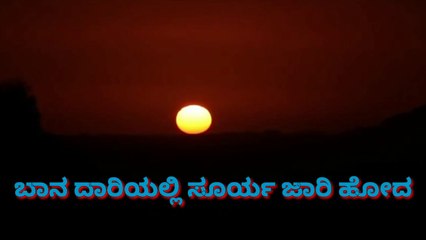 Baana Daariyalli Surya Jaari Hoda dance on republic day celebration