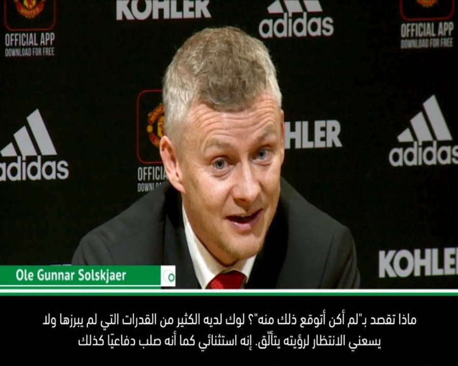 كرة قدم: الدوري الممتاز: شاو الاستثنائي لديه الكثير لإظهاره- سولسكاير