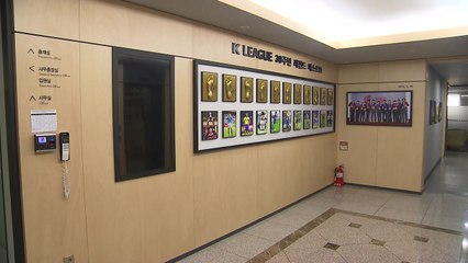 프로축구연맹, '선거 운동' 경남FC 징계 여부 논의 / YTN