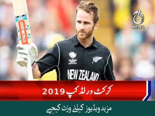 New Zealnd announced WC squad 2019