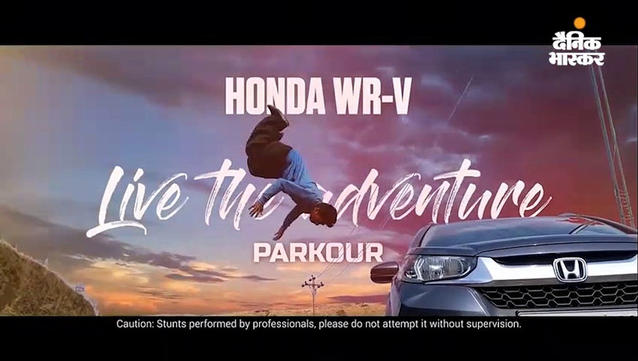 होंडा WRV
