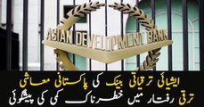 Asian Development Bank predicts decline in the economic growth of Pakistan