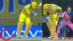 IPL 2019 CSK vs RR: MS Dhoni survives after ball hits stumps but bails don't dislodge | वनइंडिया