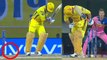 IPL 2019 CSK vs RR: MS Dhoni survives after ball hits stumps but bails don't dislodge | वनइंडिया