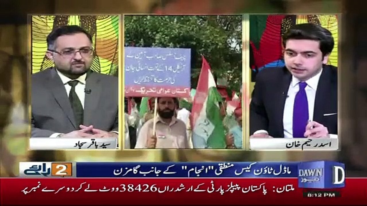 Do Raaye - 31st March 2019