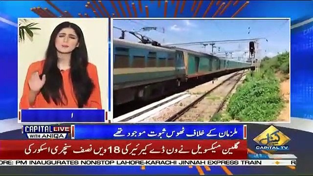 Capital Live With Aniqa – 31st March 2019