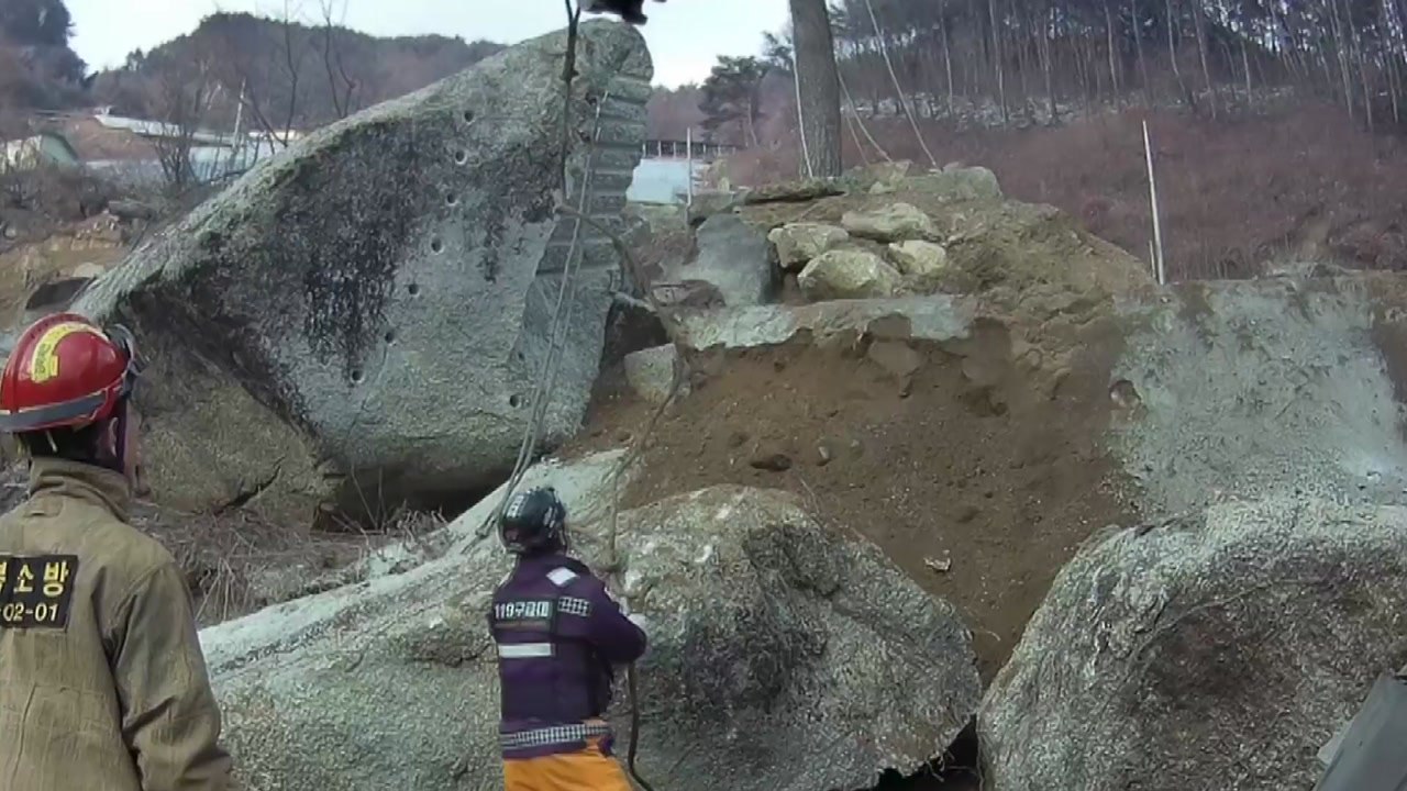 경북 문경 공사장서 바위에 깔려 2명 사상 / YTN